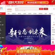 B2B2C商城系统看重什么