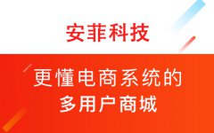 网上商城源代码哪家提供